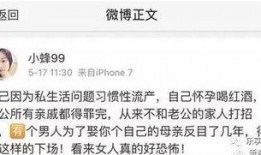 那些娱乐圈的惊人爆料文,揭秘明星背后的秘密与真相